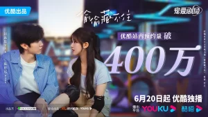 偷偷藏不住 [2023] 4k 60帧-浩哥小屋