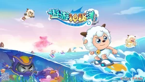 喜羊羊与灰太狼之遨游神秘洋(2023)[附系列合集+大电影]-浩哥小屋