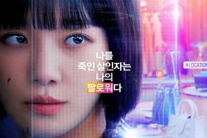 绝世网红 셀러브리티 (2023)韩语中字1080p-浩哥小屋