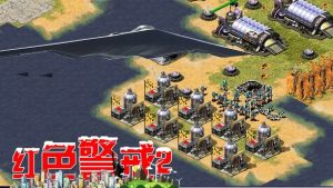 红警2-全系列+地图大礼包——数千张遭遇战和战役地图，够玩好几年了-浩哥小屋