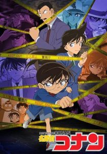 名侦探柯南[1-1146集+OVA+剧场版][超清4k2160P][国语+日语]-浩哥小屋